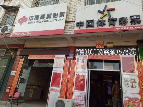 世界杯彩票多少钱一注