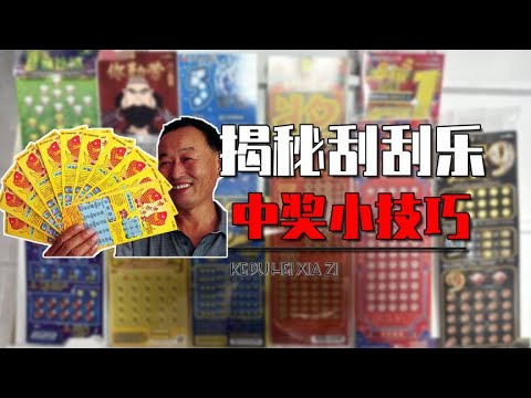 世界杯彩票多少钱一注