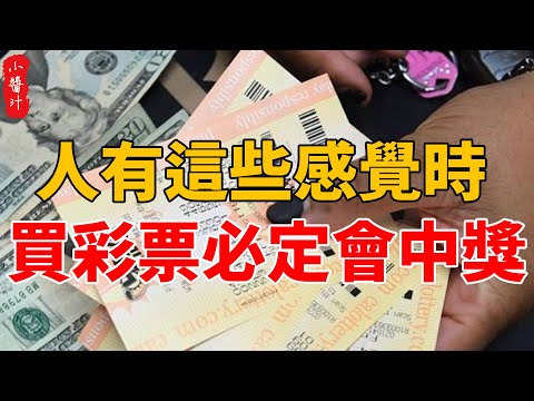 世界杯彩票多少钱一注