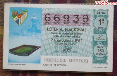 世界杯彩票多少钱一注