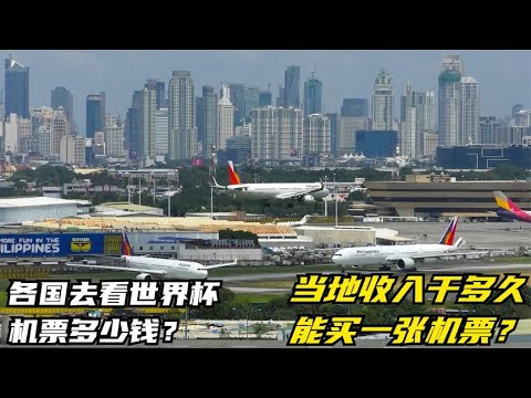 世界杯彩票多少钱一注