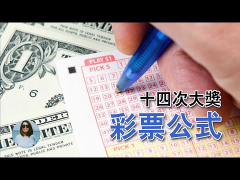 世界杯彩票多少钱一注