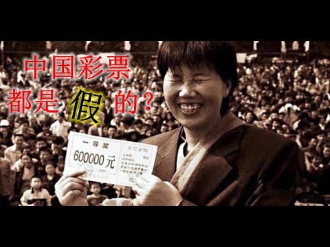 世界杯彩票多少钱一注