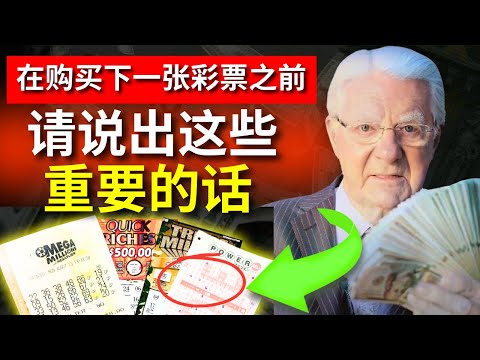 世界杯彩票多少钱一注