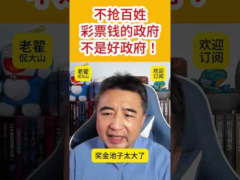 世界杯彩票多少钱一注