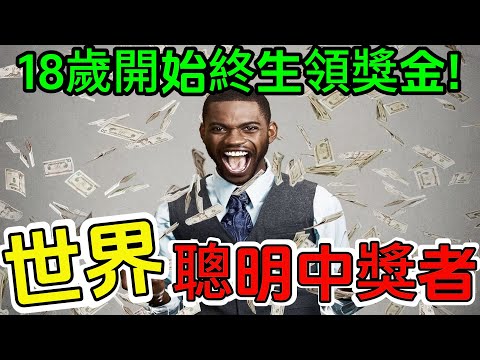 世界杯彩票多少钱一注