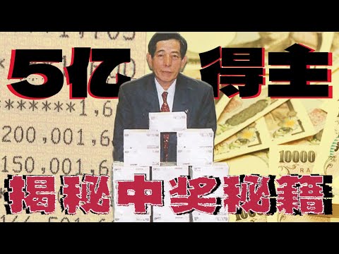 世界杯彩票多少钱一注