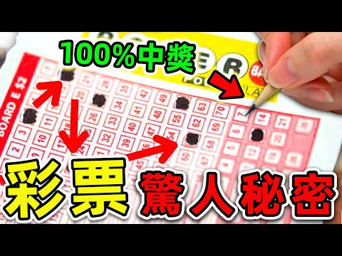 世界杯彩票多少钱一注