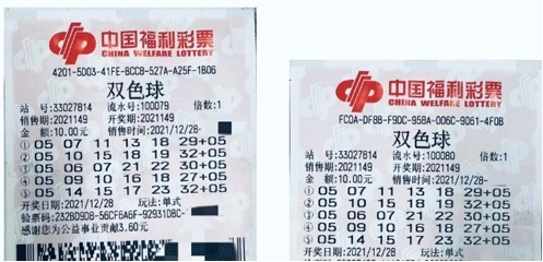 世界杯彩票多少钱一注