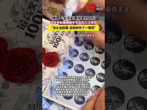 世界杯彩票多少钱一注