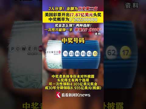 世界杯彩票多少钱一注