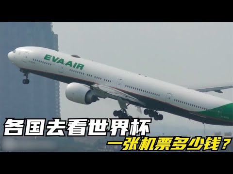 世界杯彩票多少钱一注