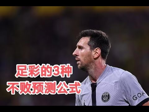 世界杯彩票多少钱一注