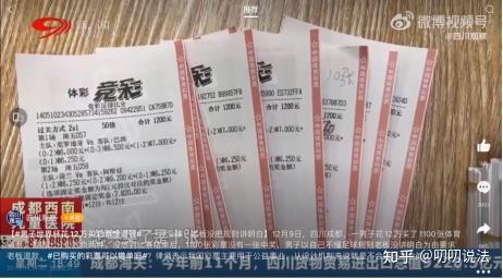 世界杯彩票多少钱一注