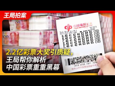 世界杯彩票多少钱一注