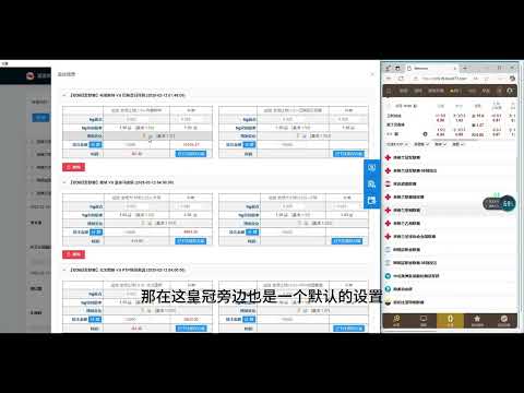 世界杯冠军投注赔率