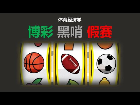 世界杯冠军投注赔率