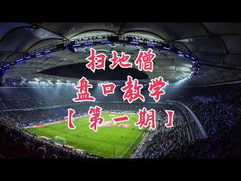 世界杯冠军投注赔率