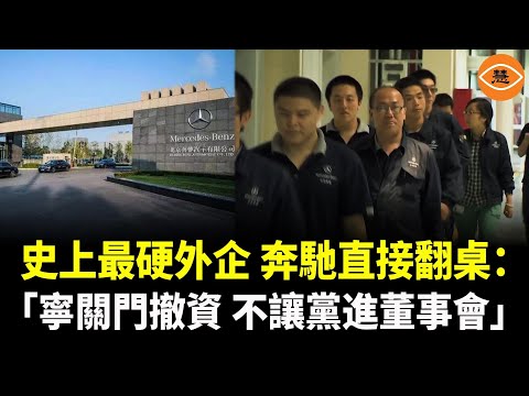 世界杯冠军投注赔率