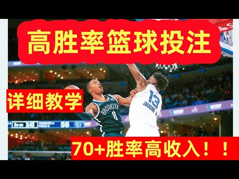 世界杯冠军投注赔率