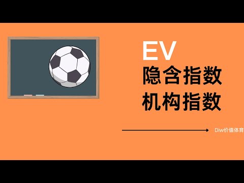 世界杯冠军投注赔率