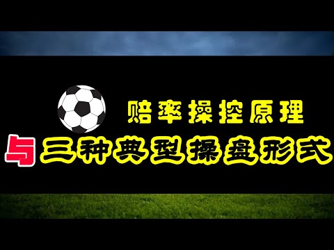 世界杯冠军投注赔率