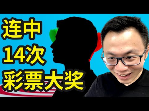 世界杯冠军投注赔率