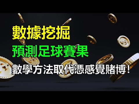 世界杯冠军投注赔率