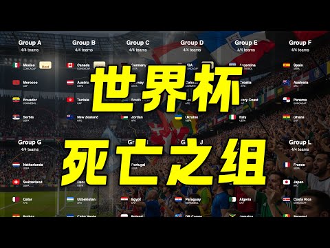 世界杯冠军投注赔率