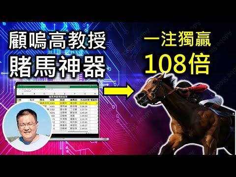 世界杯冠军投注赔率