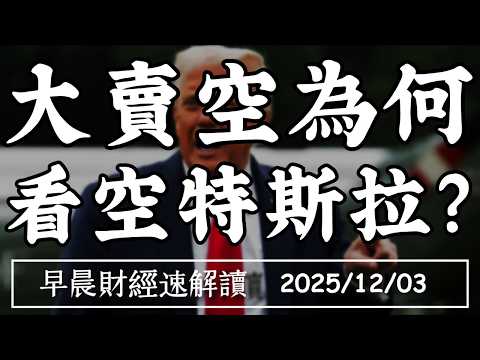 世界杯冠军投注赔率