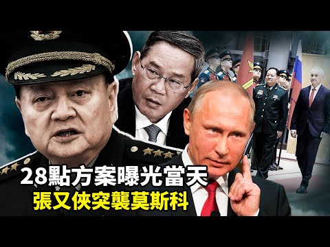 世界杯实时下注