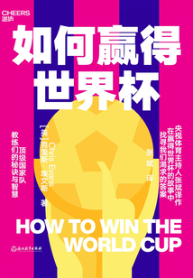 世界杯实时下注