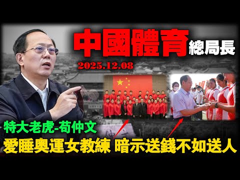 世界杯实时下注