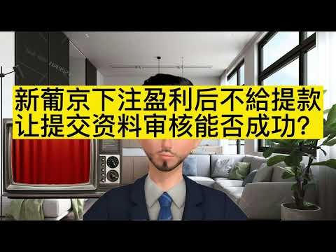 世界杯实时下注