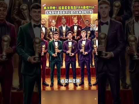 世界杯实时下注