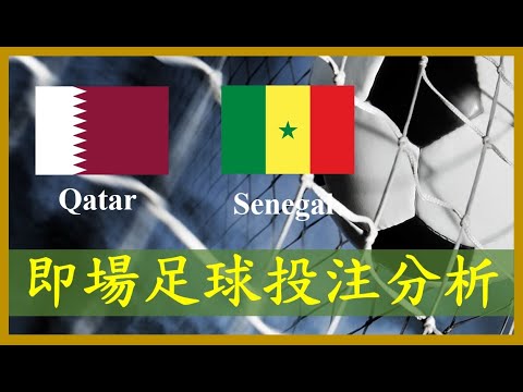 世界杯实时下注