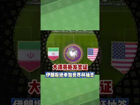 世界杯实时下注