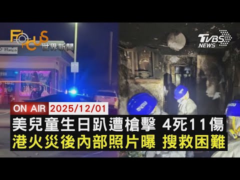 世界杯实时下注