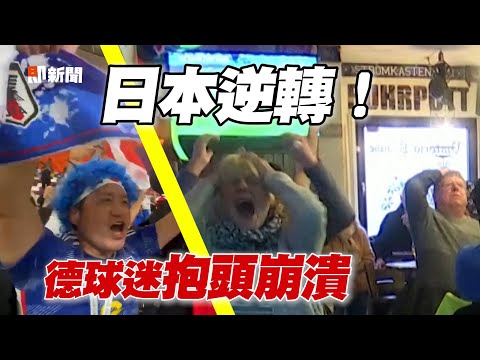 世界杯实时下注