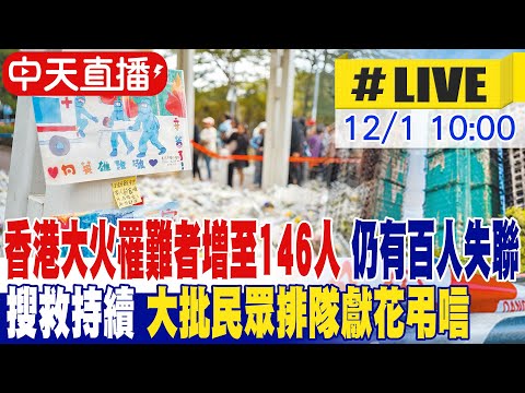 世界杯实时下注