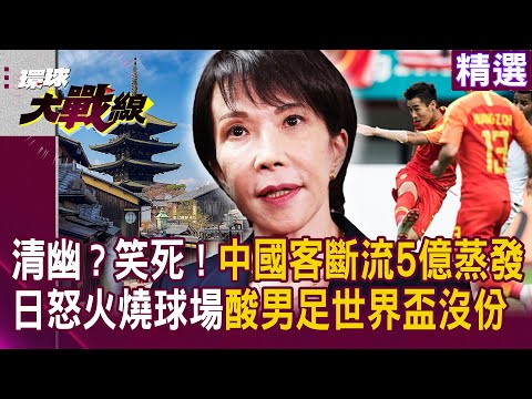 世界杯实时下注