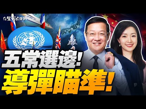 世界杯实时下注