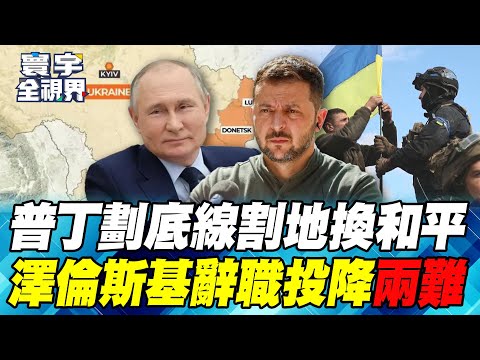 世界杯实时下注