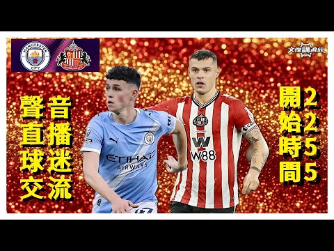 世界杯实时下注