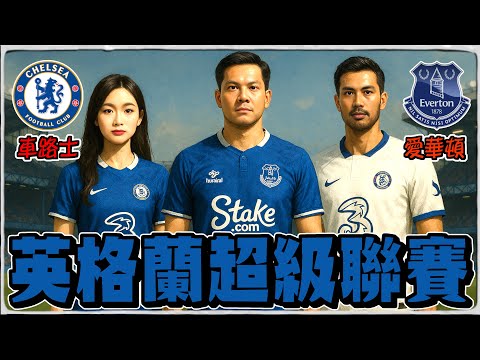 世界杯投注攻略