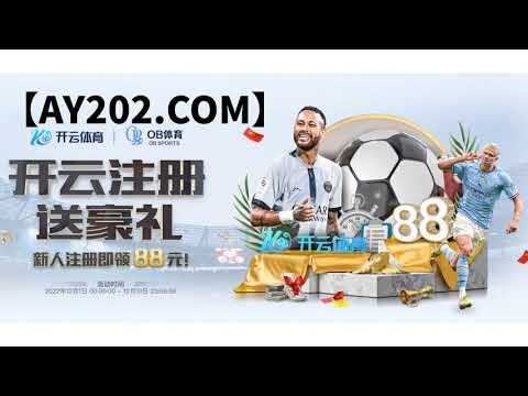 世界杯投注攻略