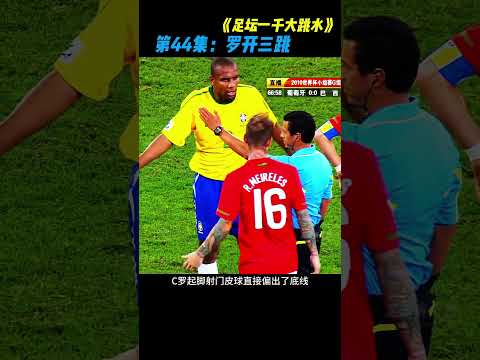 世界杯投注攻略