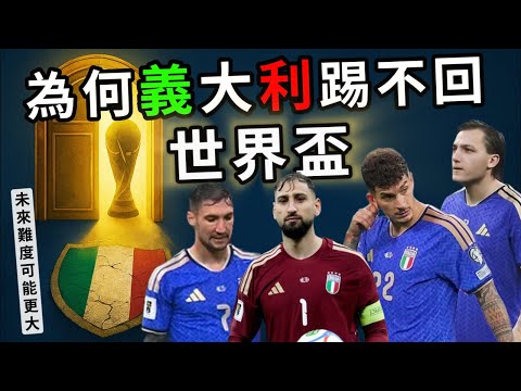 世界杯投注攻略