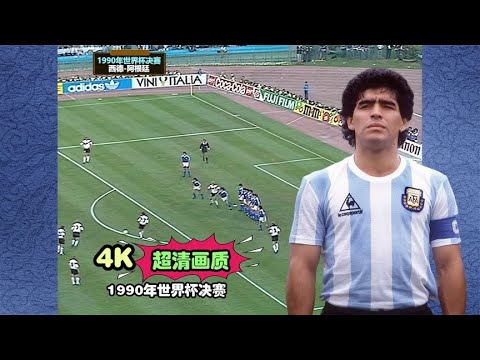 世界杯投注攻略